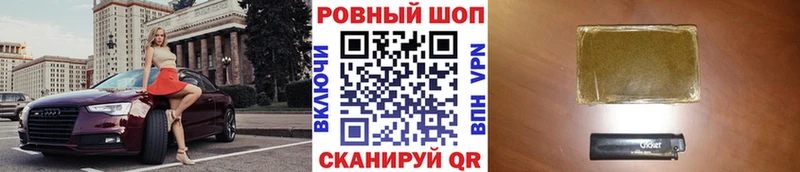 Где найти наркотики Ишим СК  Cocaine  Меф  Псилоцибиновые грибы  Гашиш 
