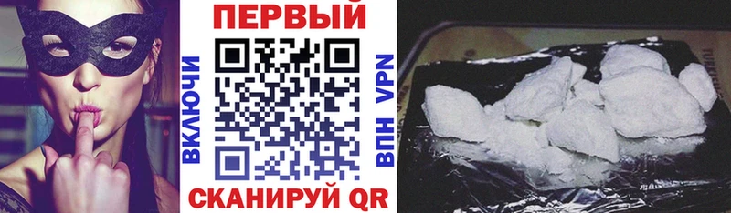 АМФ Розовый  Ишим 