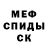 КЕТАМИН ketamine Pazl. MOB