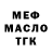 Метадон белоснежный Darth_Mack