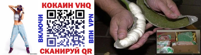 где купить наркоту Ишим КОКАИН VHQ