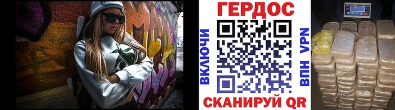 купить наркоту  Ишим  ГЕРОИН афганец 