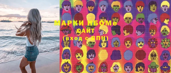 наркотики Алексин