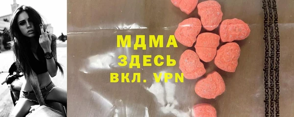 бошки Алзамай