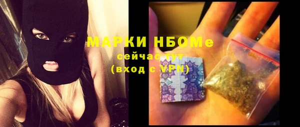 бошки Алзамай