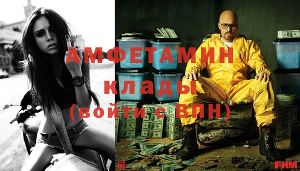 бошки Алзамай
