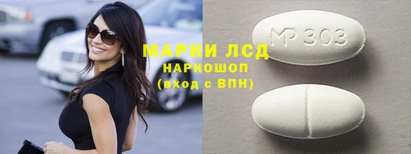 наркотики Алексин