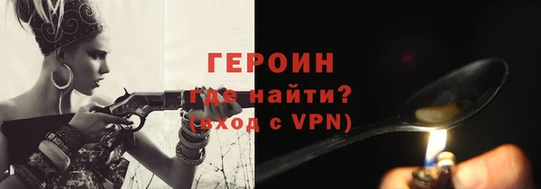 наркотики Алексин