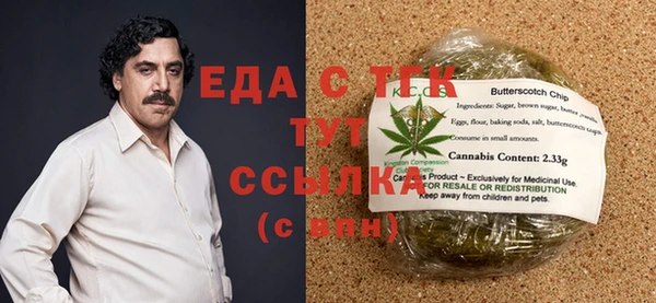 наркотики Алексин