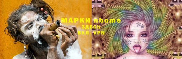 соль курить ск Алексеевка