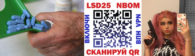 Лсд 25 экстази ecstasy  наркота  Ишим 