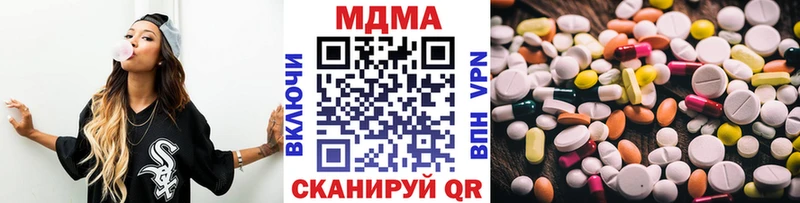 МДМА кристаллы  kraken как зайти  Ишим 