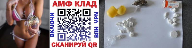 Метамфетамин мет ссылка на мегу ссылки Ишим