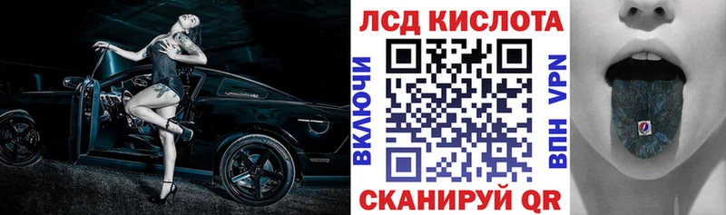 Марки 25I-NBOMe 1500мкг  Ишим 