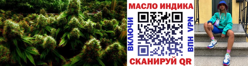 Дистиллят ТГК вейп с тгк  наркошоп  Ишим 