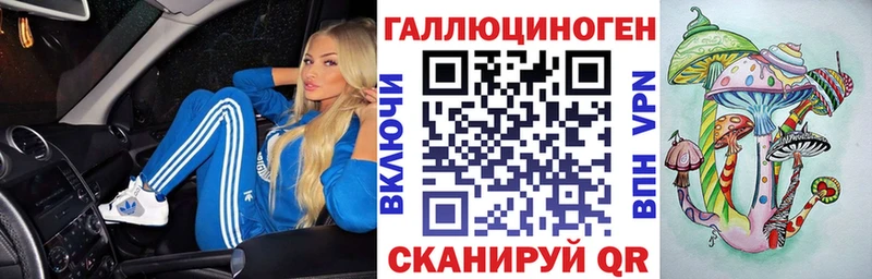 Галлюциногенные грибы MAGIC MUSHROOMS где найти Ишим